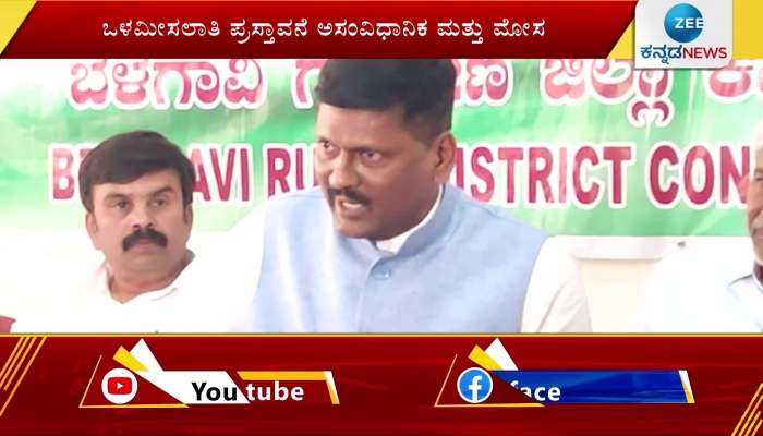 KPCC campaign committee state co-president HP Sudham Das accused