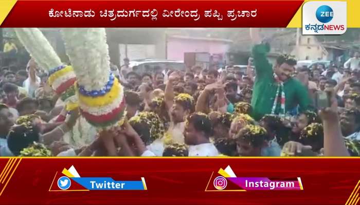 veerendra pappi campain in chitradurga 