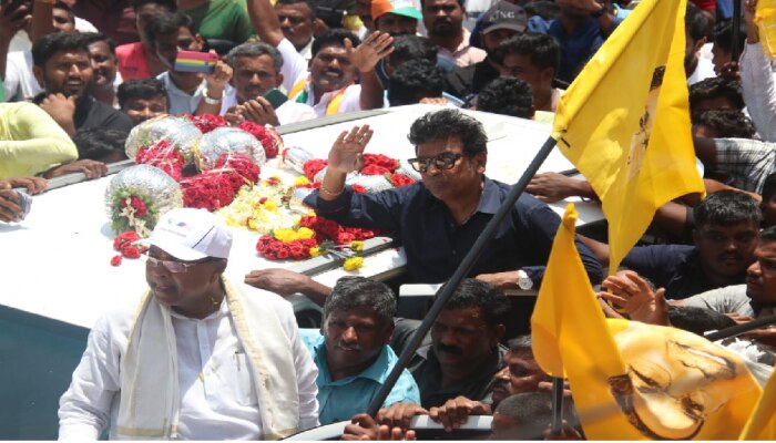 Karnataka Election 2023: ವರುಣಾದಲ್ಲಿ ಸಿದ್ದರಾಮಯ್ಯಗೆ ಸಾಥ್ ನೀಡಿದ ಸ್ಟಾರ್ ನಟ-ನಟಿಯರು