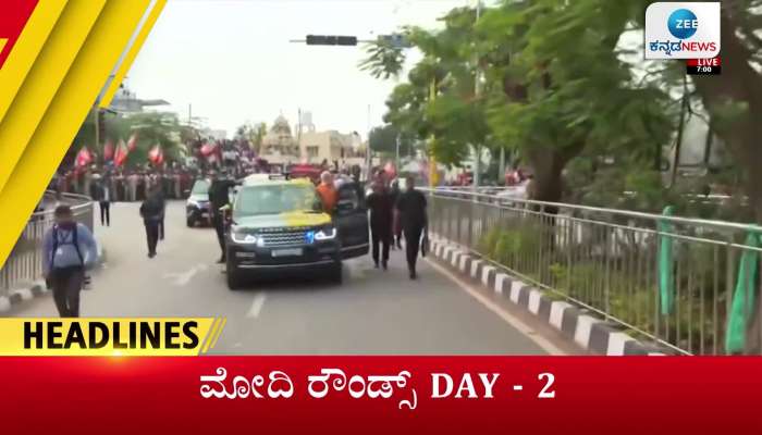 Zee Kannada News Headlines