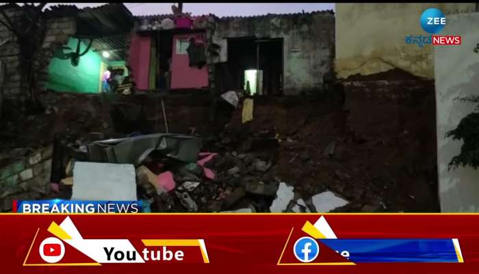 Three houses collapsed due to heavy rains in Bengaluru 