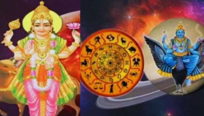 Shani Mangal Yuti: ಮೂರು ದಶಕಗಳ ಬಳಿಕ ಅಶುಭ ಯೋಗ ನಿರ್ಮಾಣ, 4 ರಾಶಿಯವರಿಗೆ ಭಾರೀ ನಷ್ಟ 