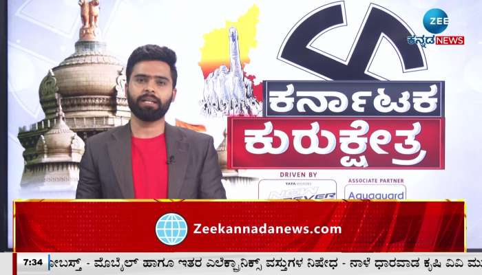 count down begins for karnataka assembly election result 