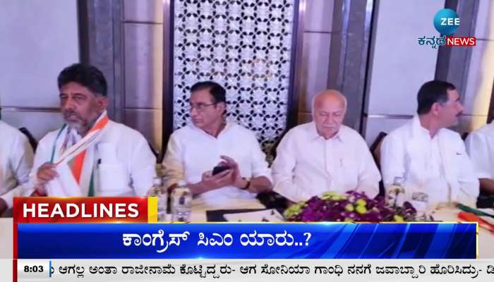 Zee Kannada News todays headlines 15th May 2023