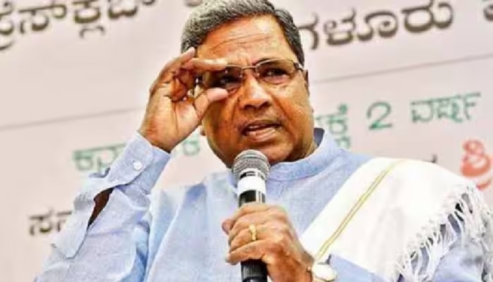 Karnataka New CM Siddaramaiah: ಸಿದ್ದರಾಮಯ್ಯ ಮುಂದಿನ ಮುಖ್ಯಮಂತ್ರಿ, ಅಧಿಕೃತ ಘೋಷಣೆಯಷ್ಟೇ ಬಾಕಿ!    title=