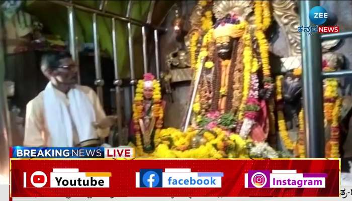 Fans offered special pooja for Siddaramaiah to become CM