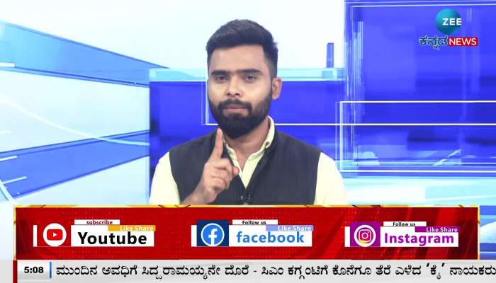 Ground Report on Political Development of the haveri District