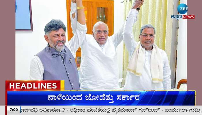 Zee Kannada News Headlines