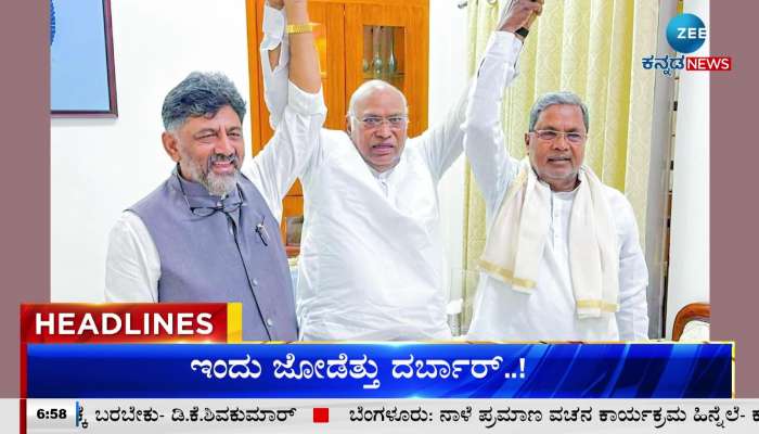 Zee Kannada News Headlines