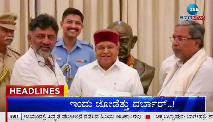 ZEE Kannada News Headlines