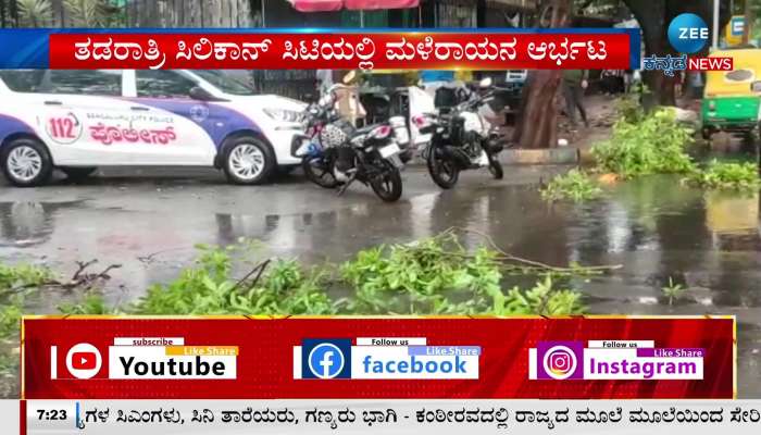 Heavy Rain caused traffic jam in Bangalore city