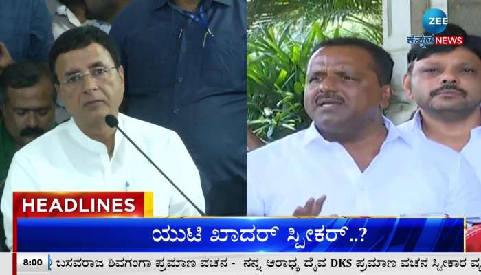 Zee Kannada News todays headlines 23rd May 2023  