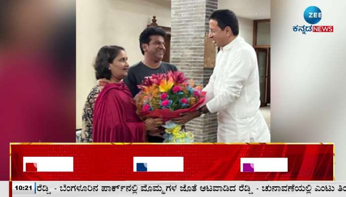  Randeep surjewala visited to Shiva Rajkumar