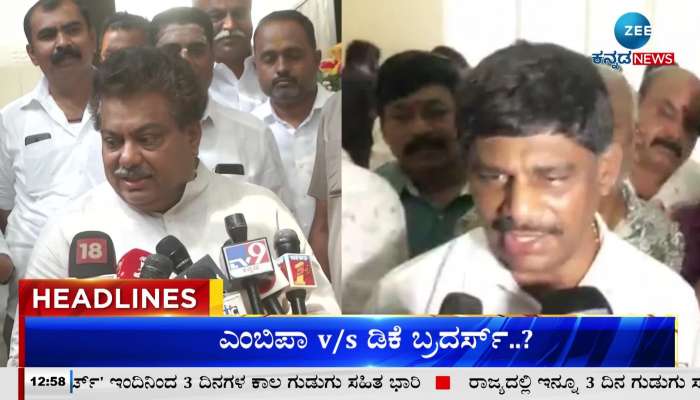 Zee Kannada News Today's Headlines In Kannada