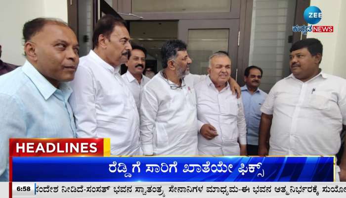 zee Kannada news headlines