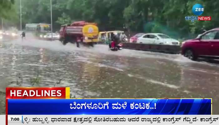 Zee Kannada News Headlines