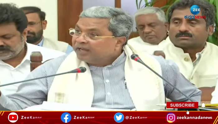 Implementation of Annabhagya Yojana from July 1 Says CM Siddaramaiah