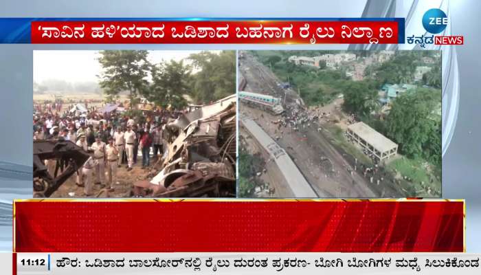 dcm dk shivakumar reaction on Odisha train accident