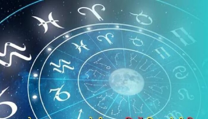 Weekly Horoscope: ಈ ವಾರದಲ್ಲಿ 5 ರಾಶಿಯ ಅದೃಷ್ಟ ಹೊಳೆಯುತ್ತದೆ, ಯಶಸ್ಸು ಸಿಗಲಿದೆ!