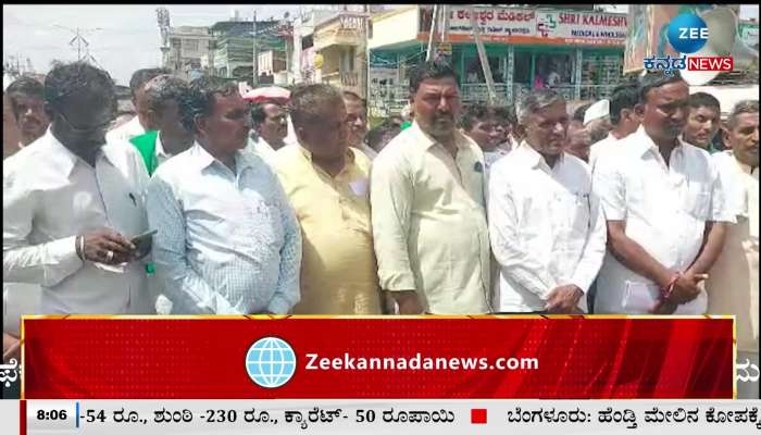 Extreme electricity price hike: People's struggle in Mahalingapur