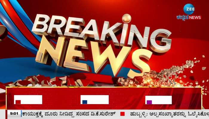 Order to suspend 8 BBMP officials