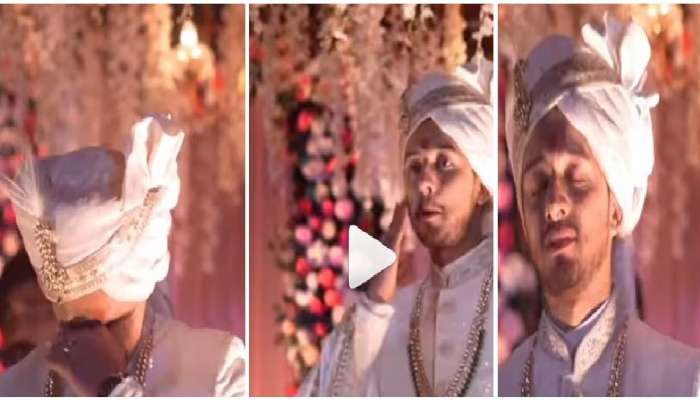 Groom Crying Video: ವಧು ಮಂಟಪಕ್ಕೆ ಬರ್ತಿದ್ದಂತೆ ಬಿಕ್ಕಿಬಿಕ್ಕಿ ಅತ್ತ ವರ: ಕಣ್ಸನ್ನೆಯಲ್ಲೇ ಮದುಮಗಳು ಹೇಳಿದ್ದು…! title=