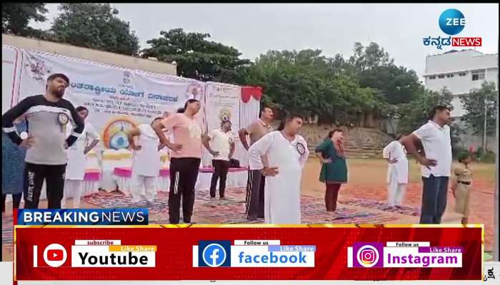 Neglect of the authorities for Yoga Day in Ramanagara