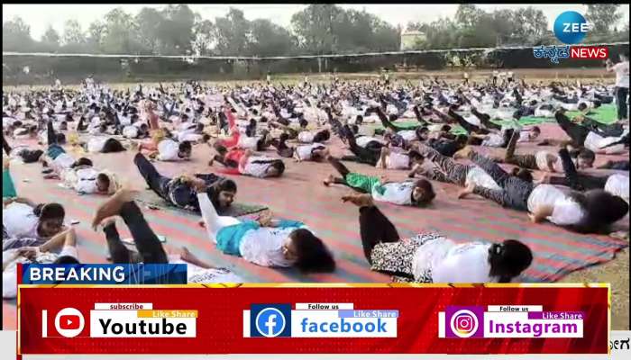 Yoga Day Celebration at Hosmani Siddappa Stadium