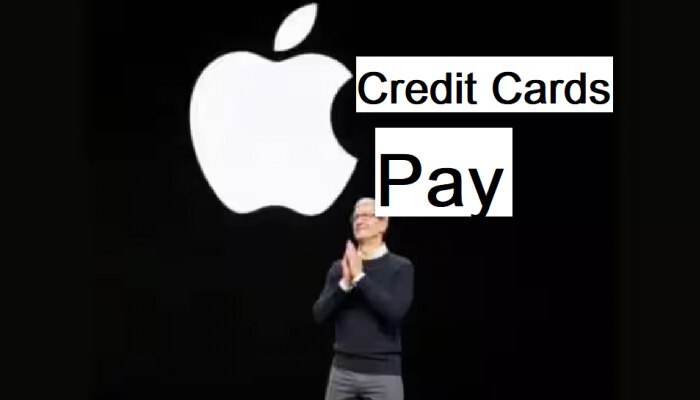 Apple Credit Card: ಭಾರತದಲ್ಲಿ ಕ್ರೆಡಿಟ್ ಕಾರ್ಡ್‌ಗಳನ್ನು ಪರಿಚಯಿಸಲು Apple ಪ್ಲಾನ್!  title=