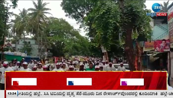 Drug addiction awareness walk in Dharwad