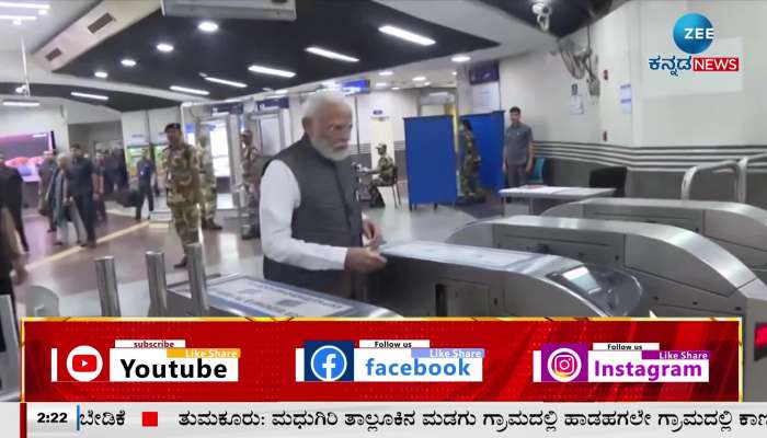 PM Narendra Modi arrived to Delhi University in Metro