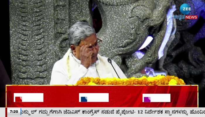 Siddaramaiah told the story of the crow in the program