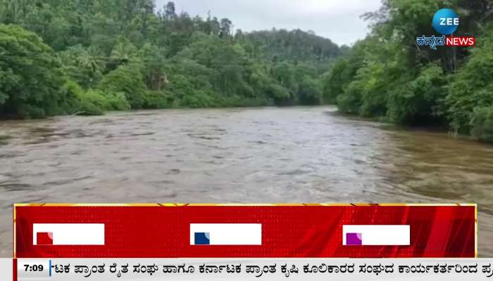 Heavy rains in Karnataka