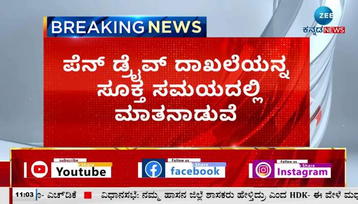 HDK thundered against Congress again in Mysore