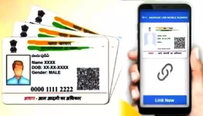 Ration Card-Aadhaar Link: ರೇಷನ್ ಕಾರ್ಡ್ ಜೊತೆ ಆಧಾರ್ ಲಿಂಕ್ ಮಾಡುವ ಸಿಂಪಲ್ ವಿಧಾನ!