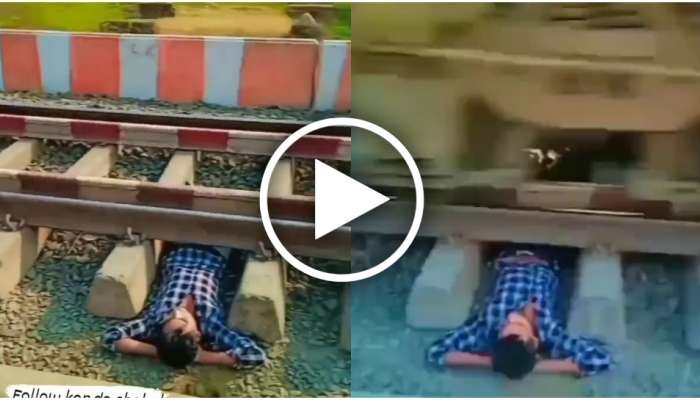 Viral Video: ಮನ್ಯಾಗ ಹೇಳಿ ಬಂದಿ ಏನೋ ತಮ್ಮಾ..? ಯಮನ ಜೊತೆ ಜಲ್ಲಾಟ ಆಡಿದ ಯುವಕ