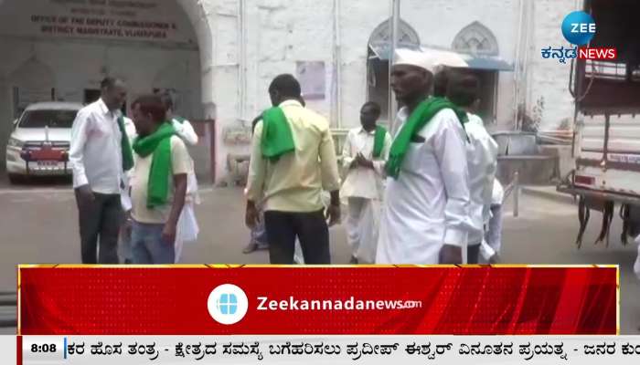 Formers Protest in Vijayapura 