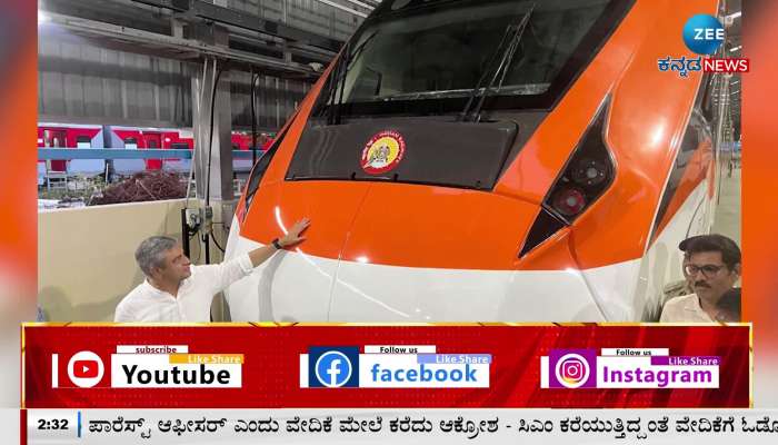 Vande Bharat train in new Look