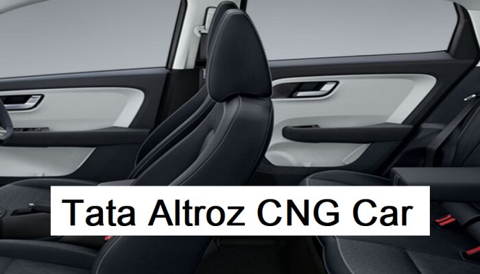 Tata Altroz CNG: ಕಡಿಮೆ ಬೆಲೆಯ ಈ ಸಿಎನ್‌ಜಿ ಕಾರು ಭರ್ಜರಿ ಮೈಲೇಜ್ ನೀಡುತ್ತೆ!