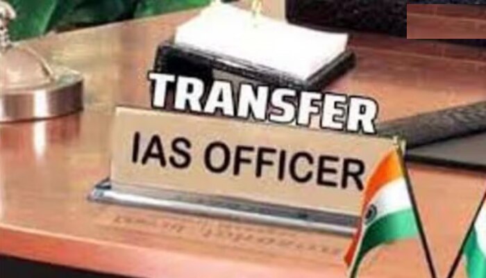 IAS Officer Transfer: 9 ಮಂದಿ ಐಎಎಸ್ ಅಧಿಕಾರಿಗಳ ವರ್ಗಾವಣೆ