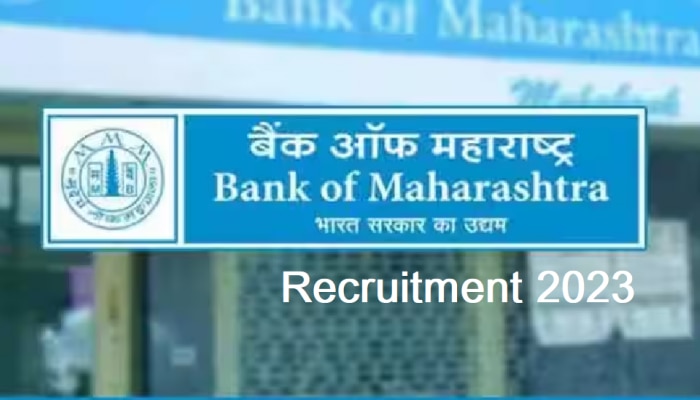 Bank Recruitment: ಬ್ಯಾಂಕ್ ನೇಮಕಾತಿ, 414 ಹುದ್ದೆಗಳಿಗೆ ಅರ್ಜಿ ಆಹ್ವಾನ title=