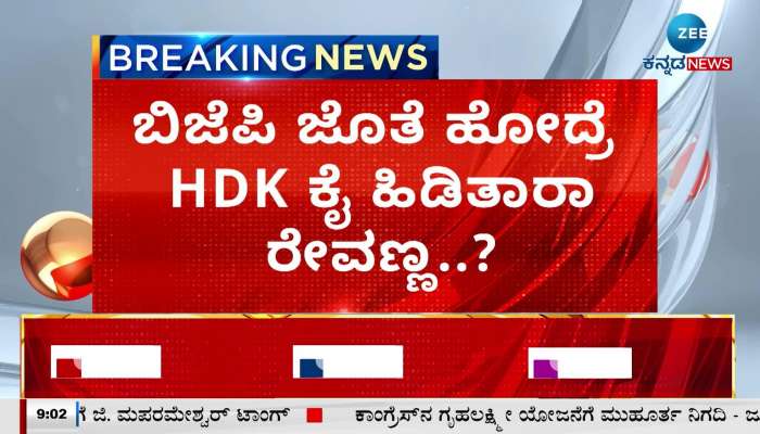 HD Kumaraswamy wants to join BJP for son Nikhil 