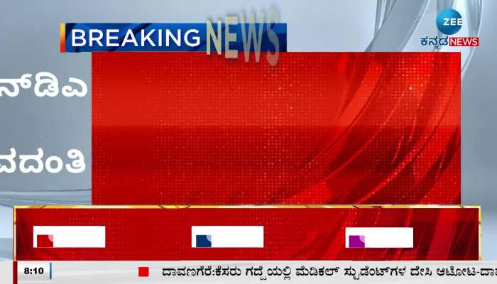 Rumors of JDS party alliance with NDA
