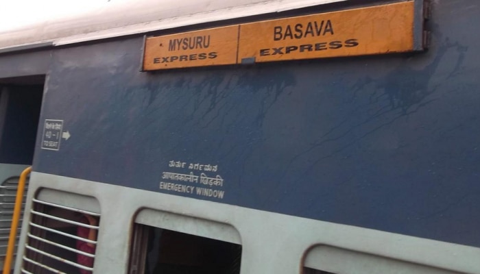Stone pelting on Basava Express: ಬಸವ ಎಕ್ಸ್‌ಪ್ರೆಸ್ ರೈಲಿನ ಮೇಲೆ ಕಲ್ಲು ತೂರಾಟ!