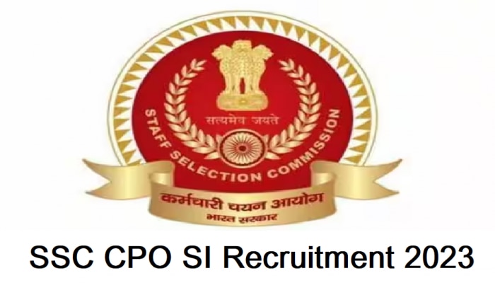 SSC Recruitment 2023: 1876 ಸಬ್ ಇನ್ಸ್ಪಕ್ಟರ್ ಹುದ್ದೆಗಳಿಗೆ ಅರ್ಜಿ ಆಹ್ವಾನ title=
