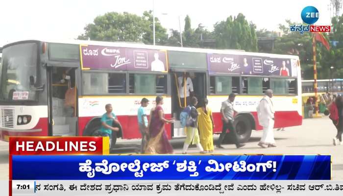 Zee Kannada Headlines 