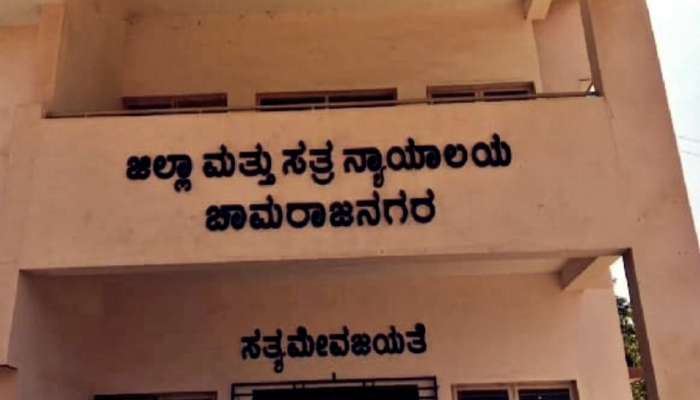  ಹೆತ್ತ ಮಗಳ ಮೇಲೆ ಅತ್ಯಾಚಾರ ಮಾಡಿದ್ದ ಕಾಮುಕ ತಂದೆಗೆ ಬದುಕಿರುವ ತನಕ ಜೈಲು ಶಿಕ್ಷೆ..! title=