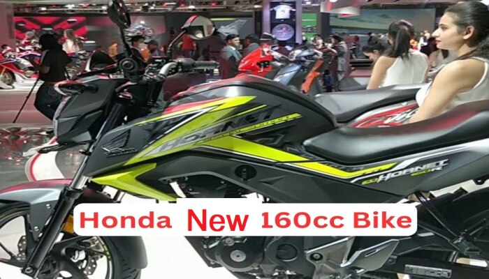 Honda SP 160: ಭಾರತೀಯ ಮಾರುಕಟ್ಟೆಗೆ ಹೋಂಡಾ ಎಸ್‌ಪಿ 160 ಗ್ರ್ಯಾಂಡ್ ಎಂಟ್ರಿ!  