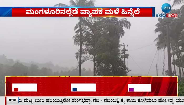 Heavy rains in coastal areas: Red alert declared