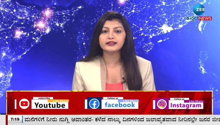 Zee tv discount kannada news live